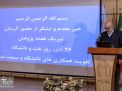 گزارش تصویری | همایش روز پژوهش ، نفت و دانشگاه 